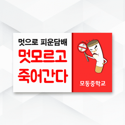 피켓-180