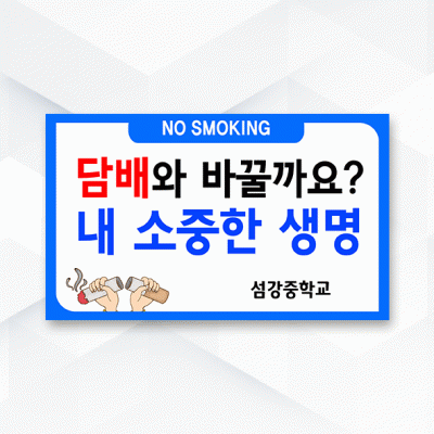 피켓-181