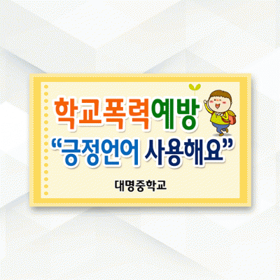 피켓-077