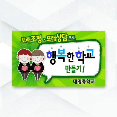 피켓-083