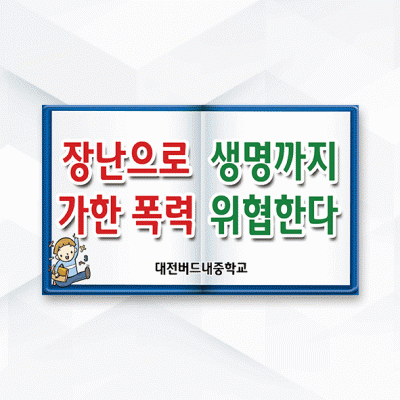 피켓-085
