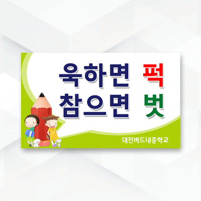 피켓-092