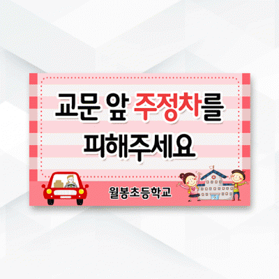 피켓-100