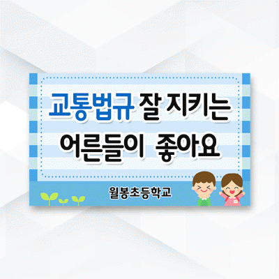 피켓-103