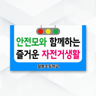 피켓-104