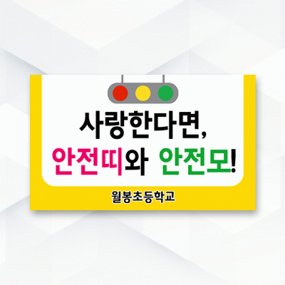 피켓-105