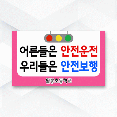 피켓-106