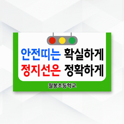 피켓-107