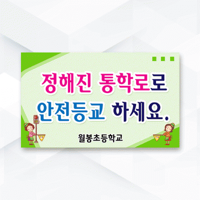 피켓-108