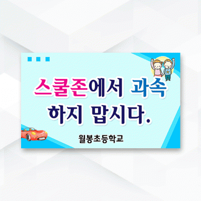 피켓-111