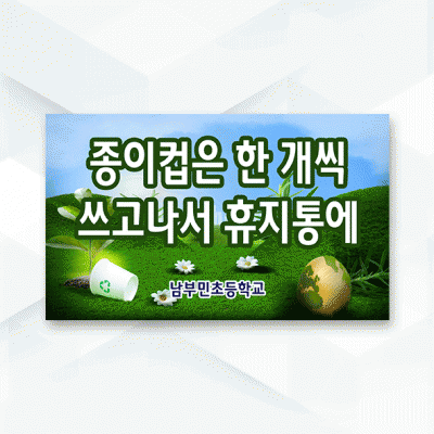 피켓-310