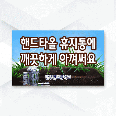 피켓-311