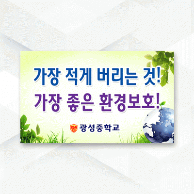 피켓-313