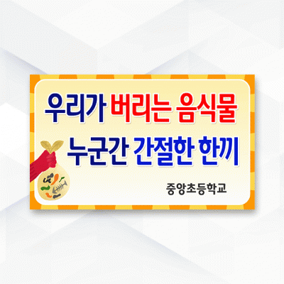 피켓-323