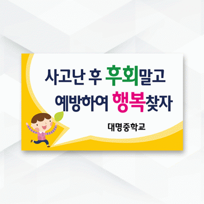 피켓-117
