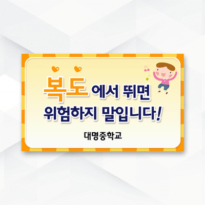 피켓-121