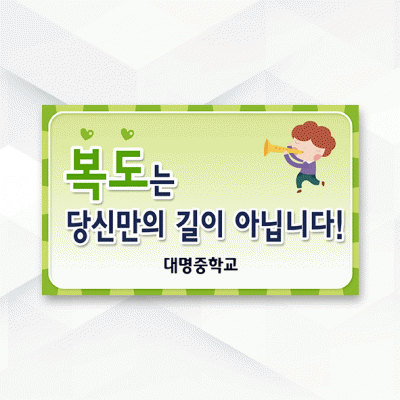 피켓-122