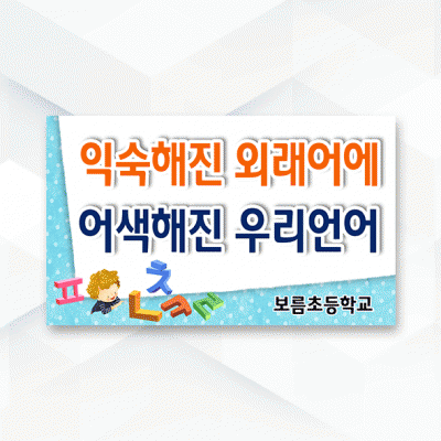 피켓-202