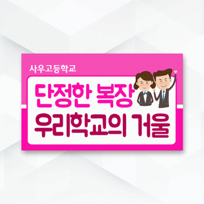 피켓-206