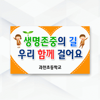 피켓-193