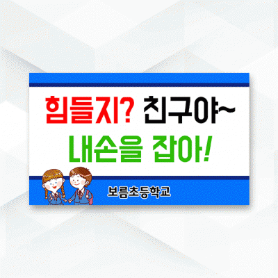 피켓-194