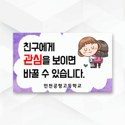 피켓-276