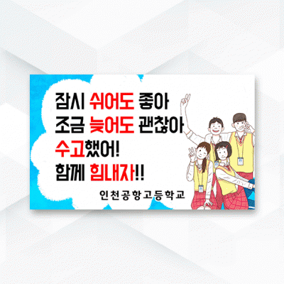 피켓-277