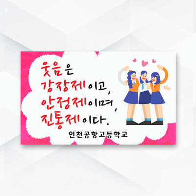 피켓-279