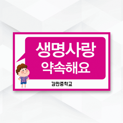 피켓-280