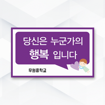 피켓-282
