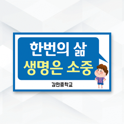 피켓-283