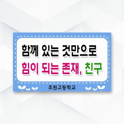 피켓-285