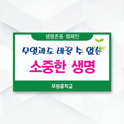 피켓-287