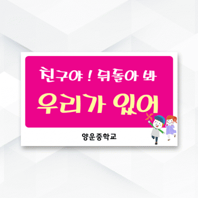 피켓-292