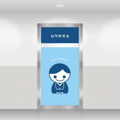 화장실썬팅5-남