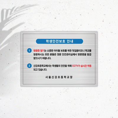 CCTV-스텐부식2