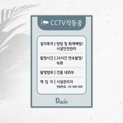 CCTV-8-5