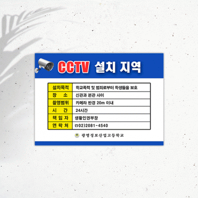 CCTV-12