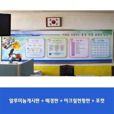 홍일초