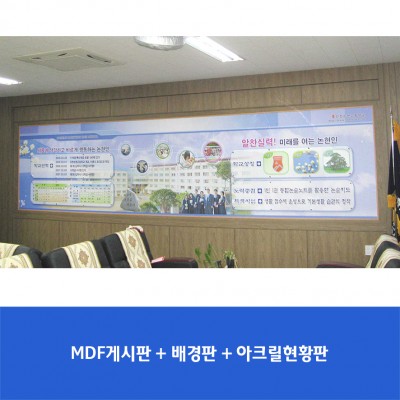 논현고