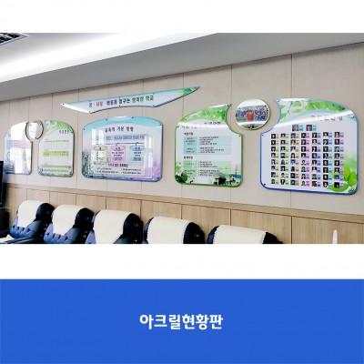 가온초
