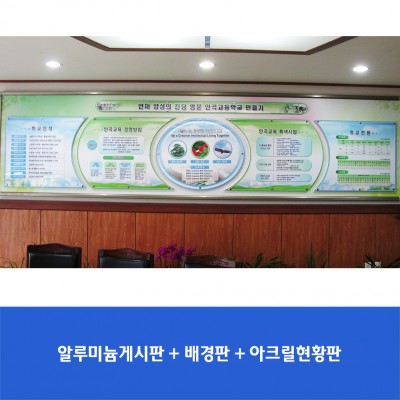 안곡고