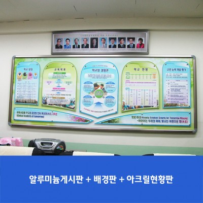 미성초
