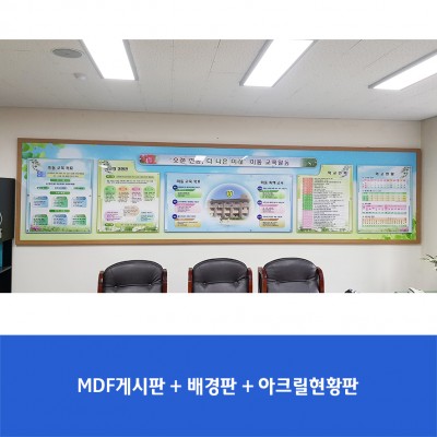미동초