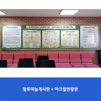 단원고