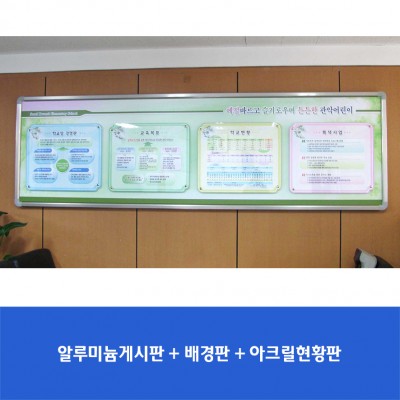 관악초