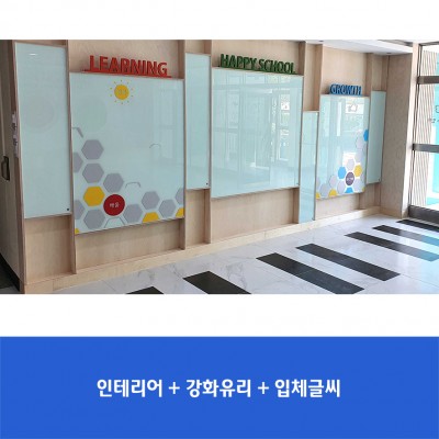 중원초2-쉼터