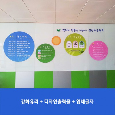 일산초1