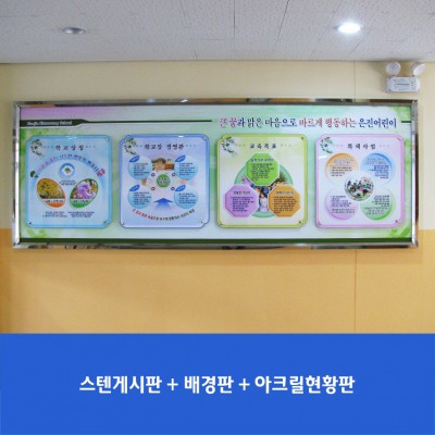 은진초1