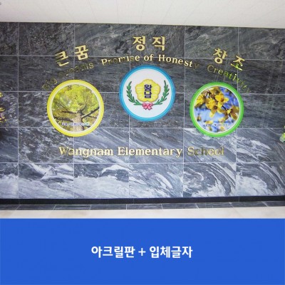 왕남초